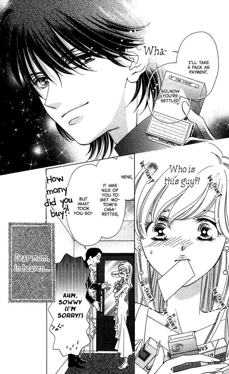 Majo wa Nido Aegu Chapter 1 page 15 - Chapter 1