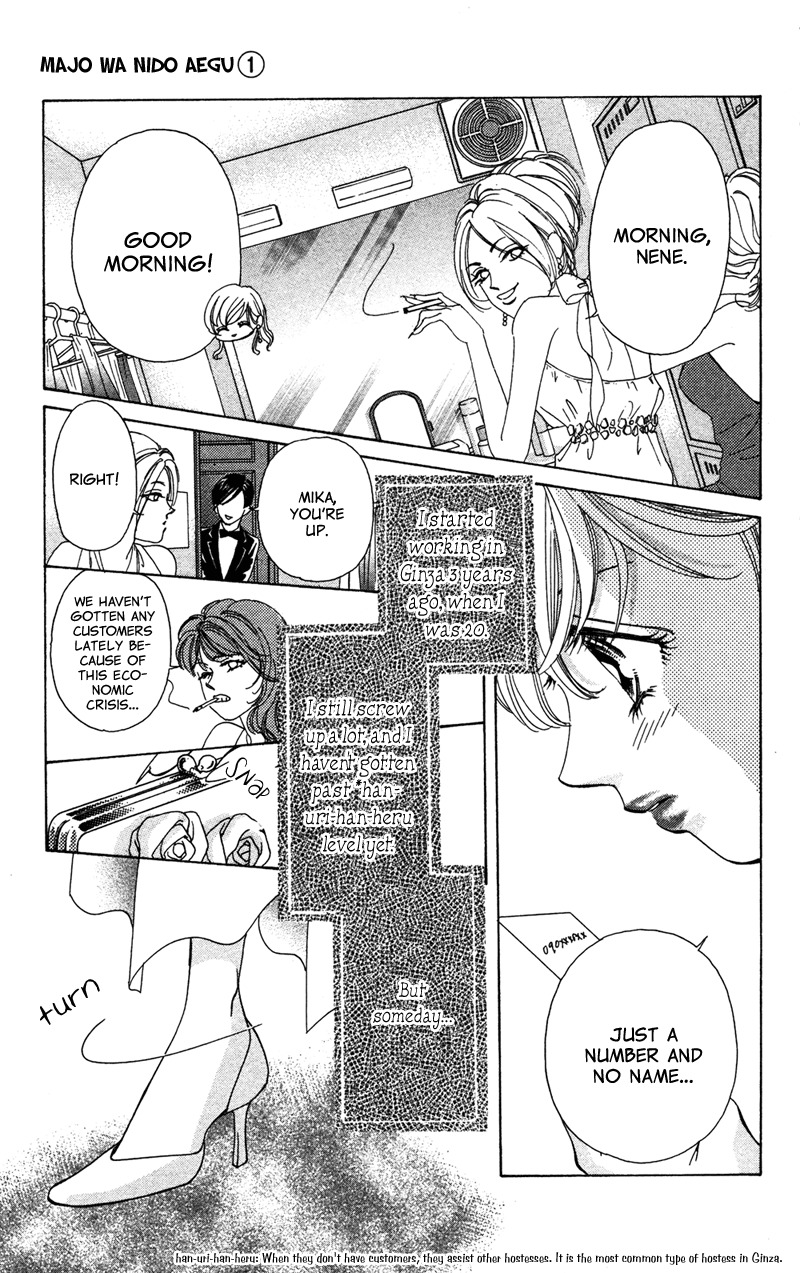 Majo wa Nido Aegu Chapter 1 page 16 - Chapter 1