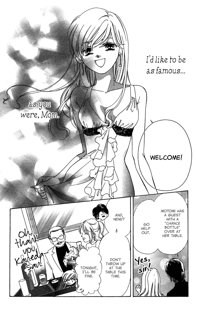 Majo wa Nido Aegu Chapter 1 page 17 - Chapter 1
