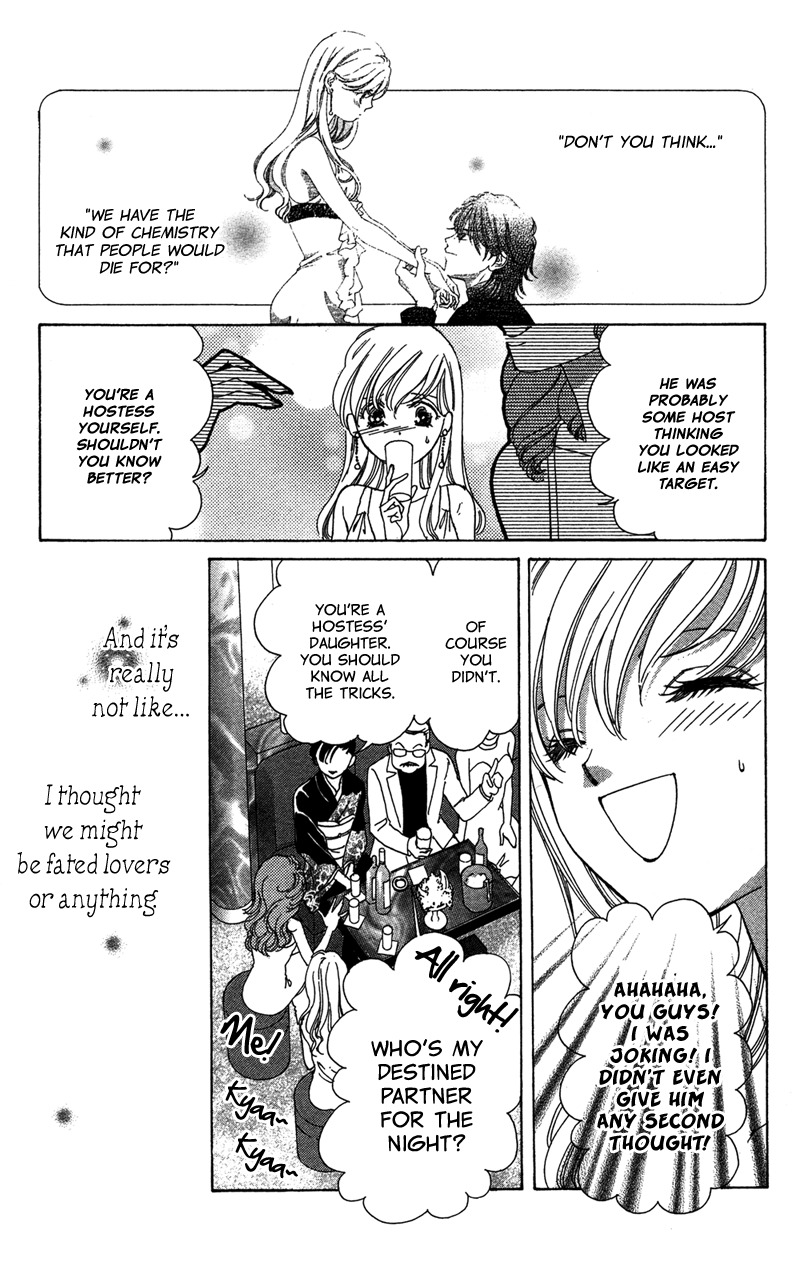 Majo wa Nido Aegu Chapter 1 page 19 - Chapter 1
