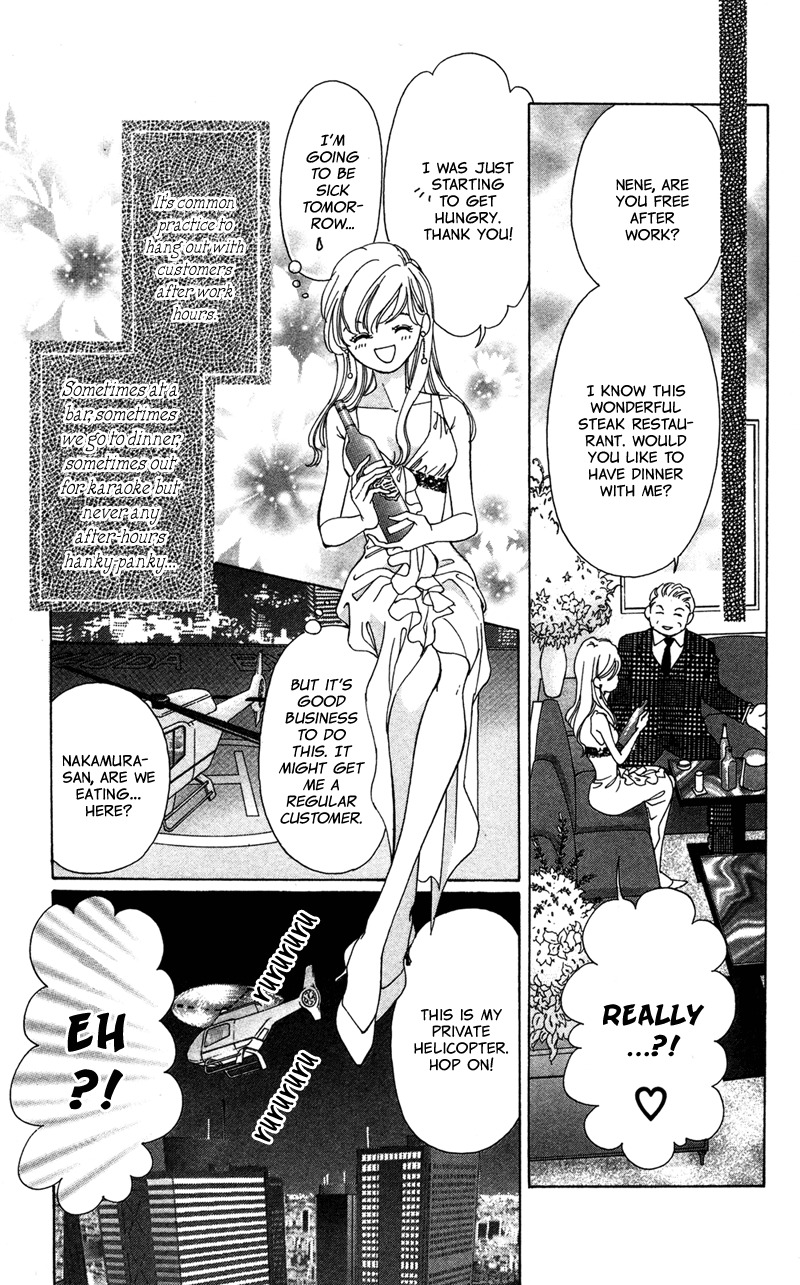 Majo wa Nido Aegu Chapter 1 page 21 - Chapter 1