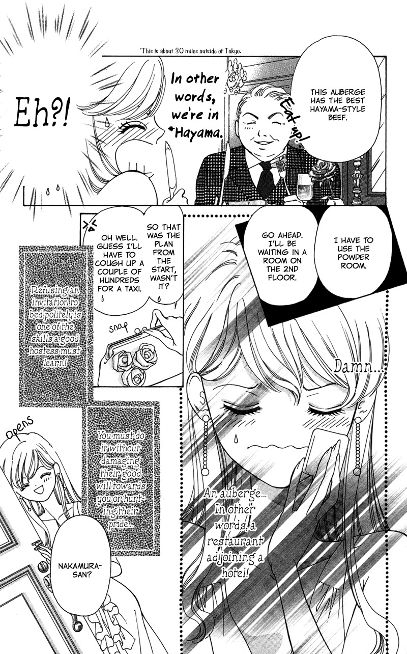 Majo wa Nido Aegu Chapter 1 page 22 - Chapter 1