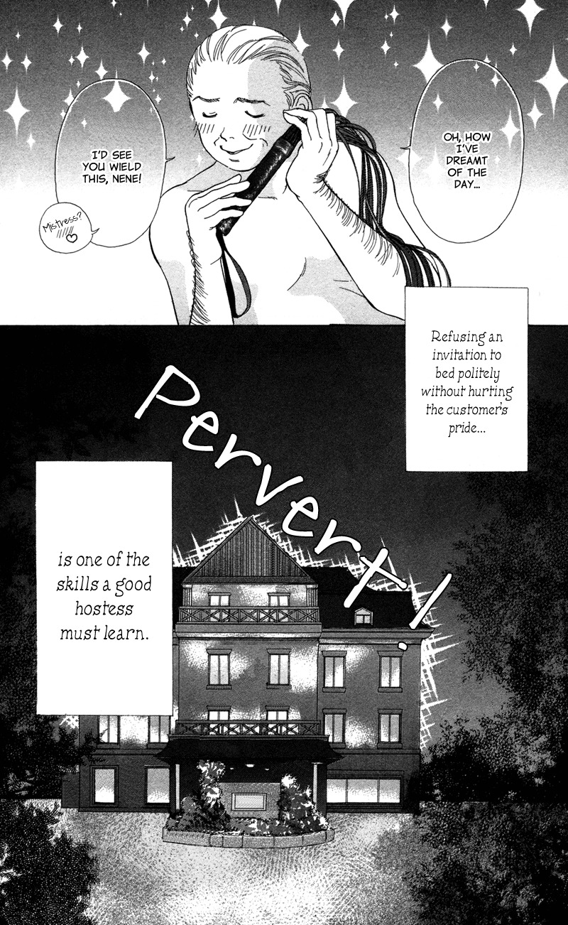 Majo wa Nido Aegu Chapter 1 page 24 - Chapter 1