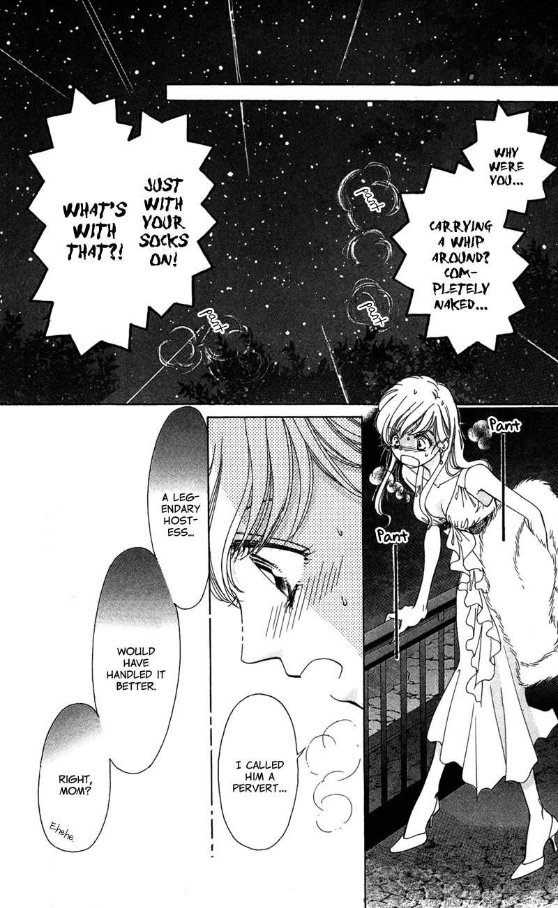 Majo wa Nido Aegu Chapter 1 page 25 - Chapter 1