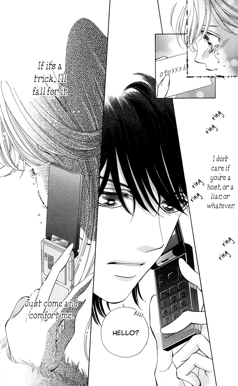 Majo wa Nido Aegu Chapter 1 page 27 - Chapter 1