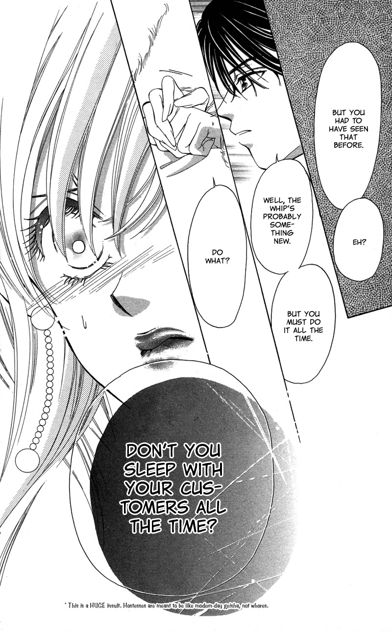 Majo wa Nido Aegu Chapter 1 page 31 - Chapter 1
