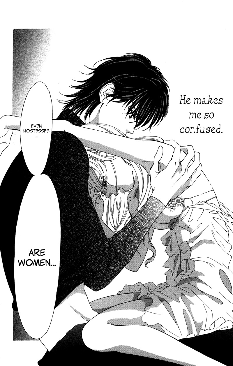 Majo wa Nido Aegu Chapter 1 page 37 - Chapter 1