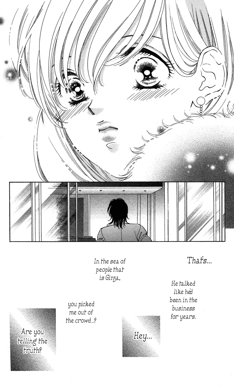 Majo wa Nido Aegu Chapter 1 page 44 - Chapter 1