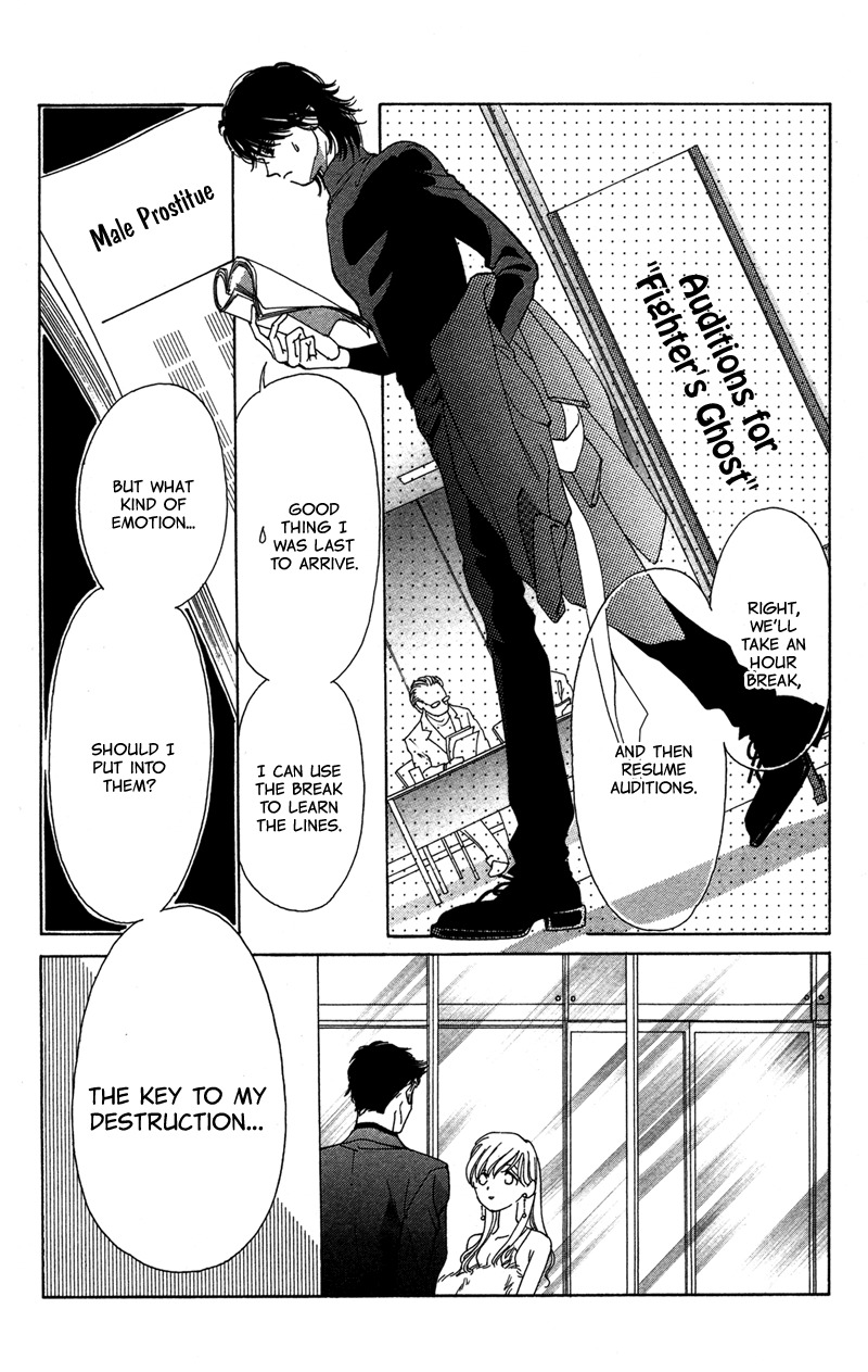 Majo wa Nido Aegu Chapter 1 page 47 - Chapter 1