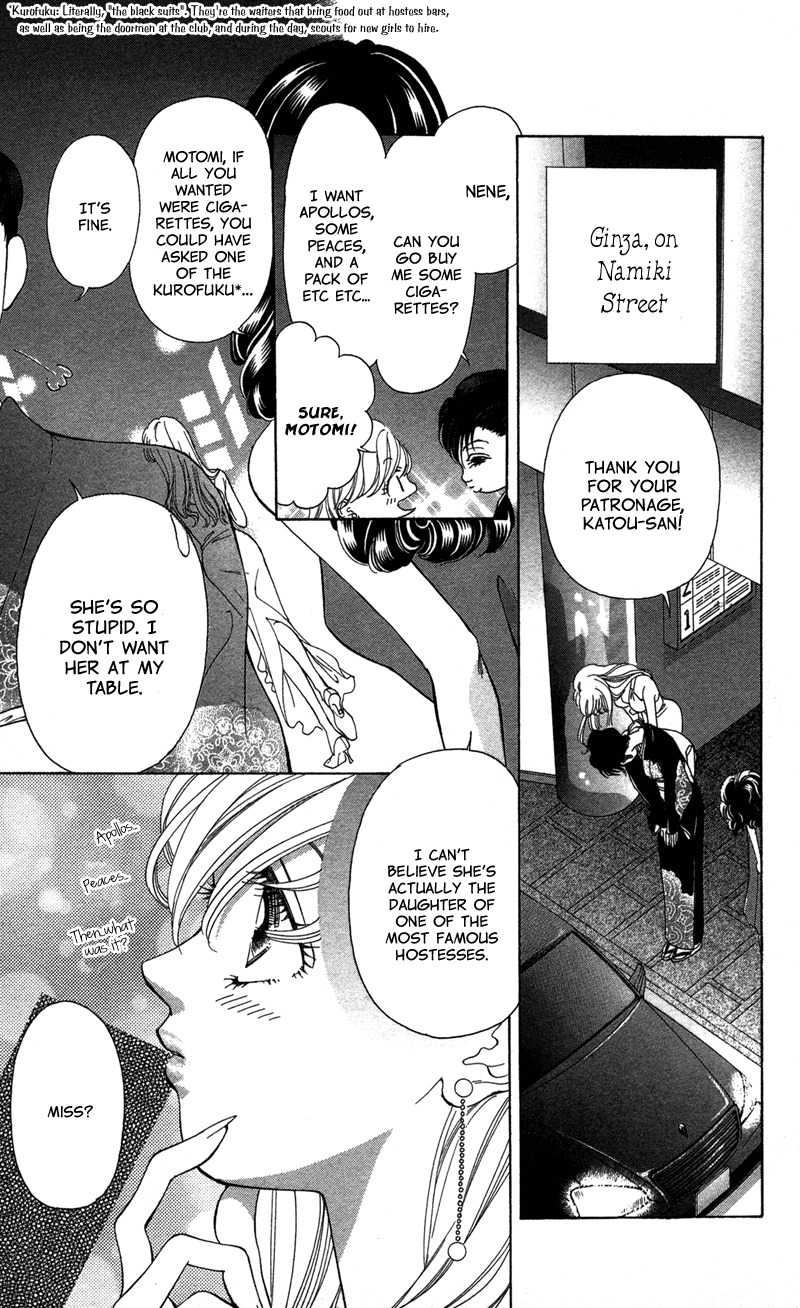 Majo wa Nido Aegu Chapter 1 page 8 - Chapter 1