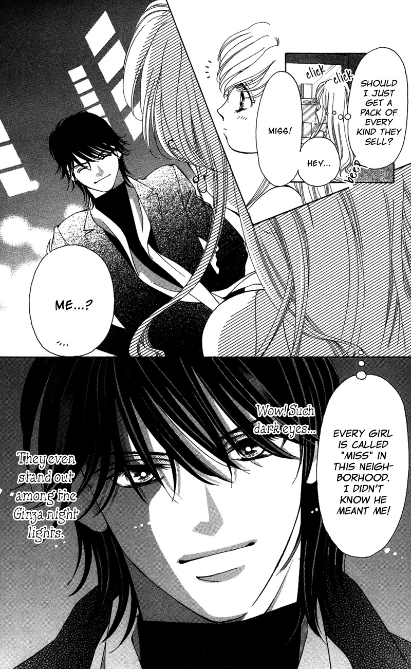 Majo wa Nido Aegu Chapter 1 page 9 - Chapter 1
