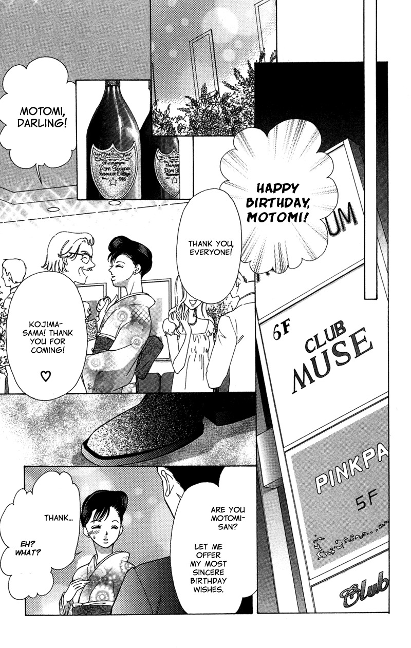 Majo wa Nido Aegu Chapter 2 page 19 - Chapter 2