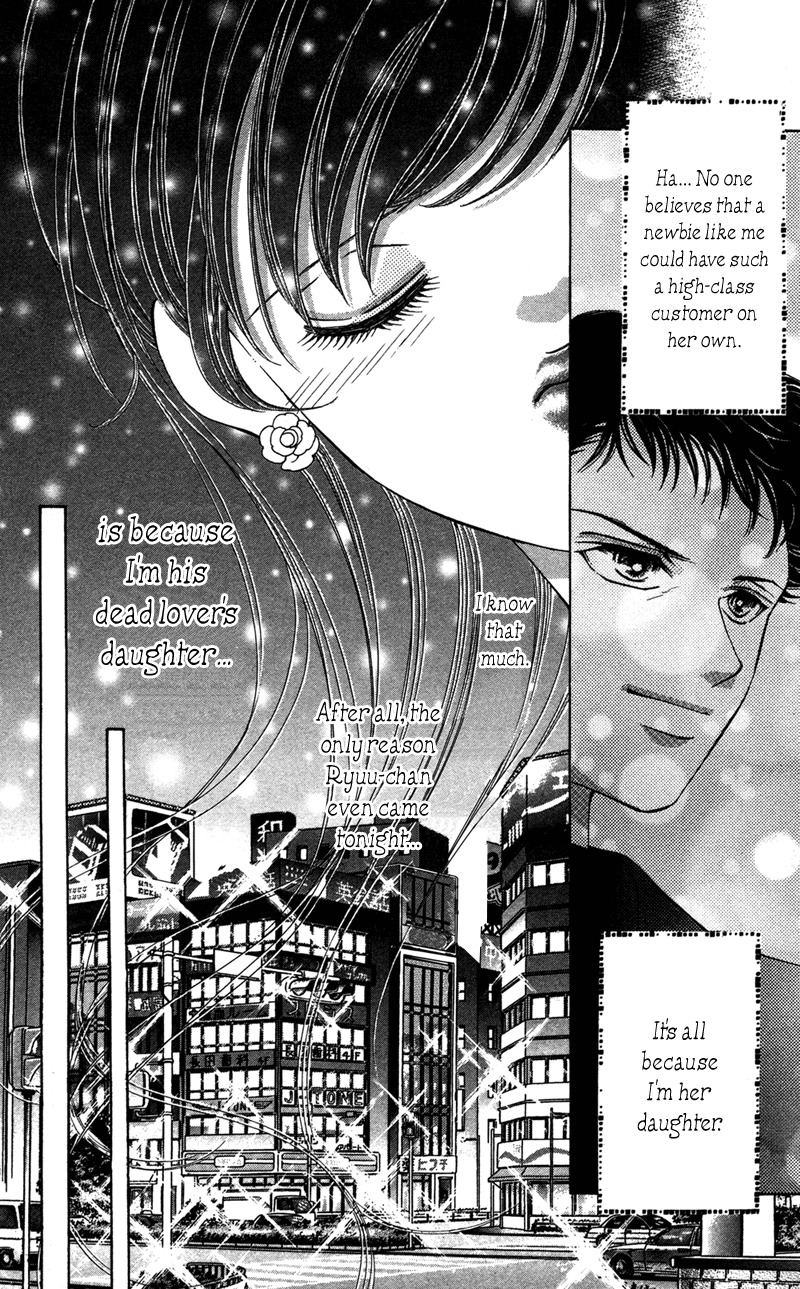 Majo wa Nido Aegu Chapter 2 page 22 - Chapter 2