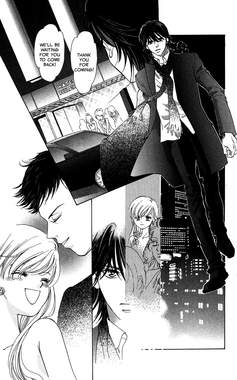 Majo wa Nido Aegu Chapter 2 page 25 - Chapter 2