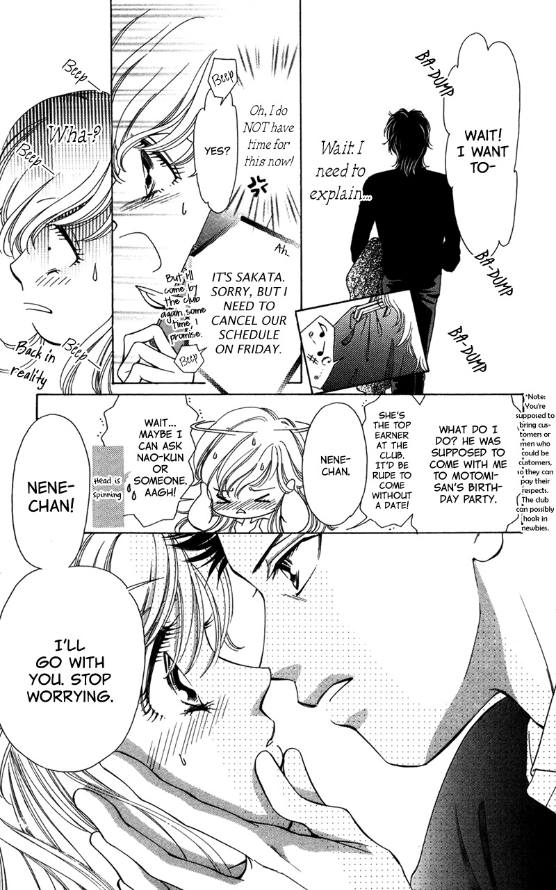 Majo wa Nido Aegu Chapter 2 page 7 - Chapter 2