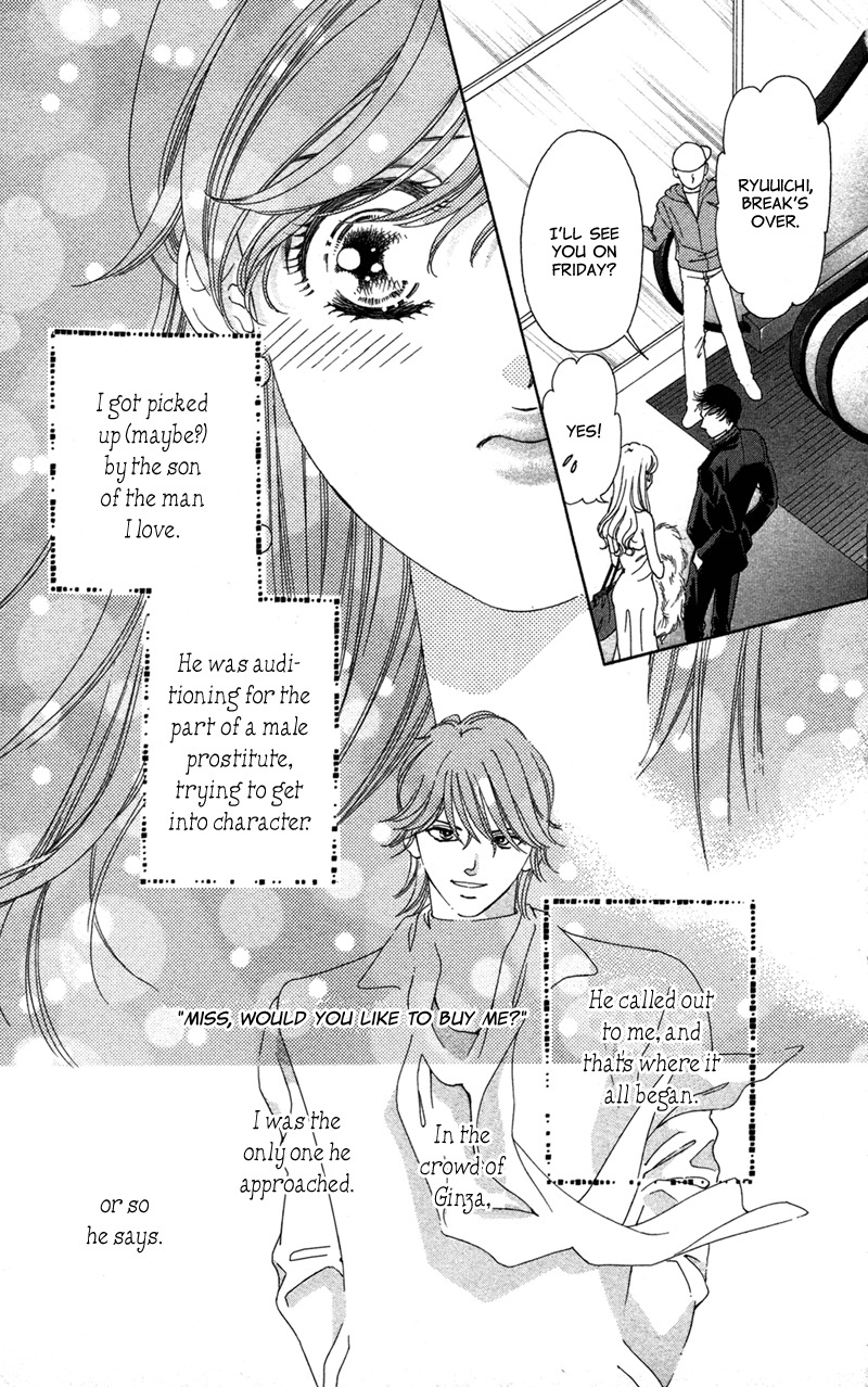 Majo wa Nido Aegu Chapter 2 page 9 - Chapter 2