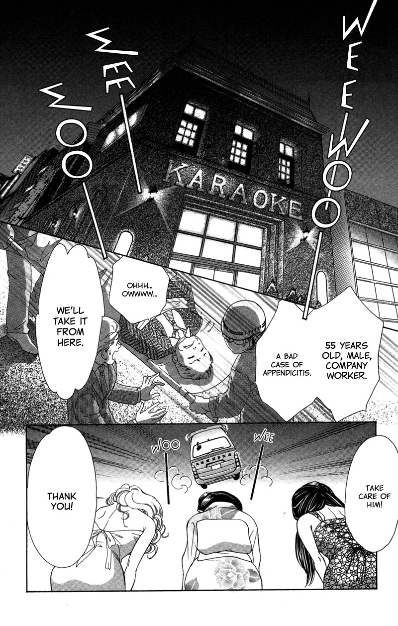 Majo wa Nido Aegu Chapter 3 page 2 - Chapter 3