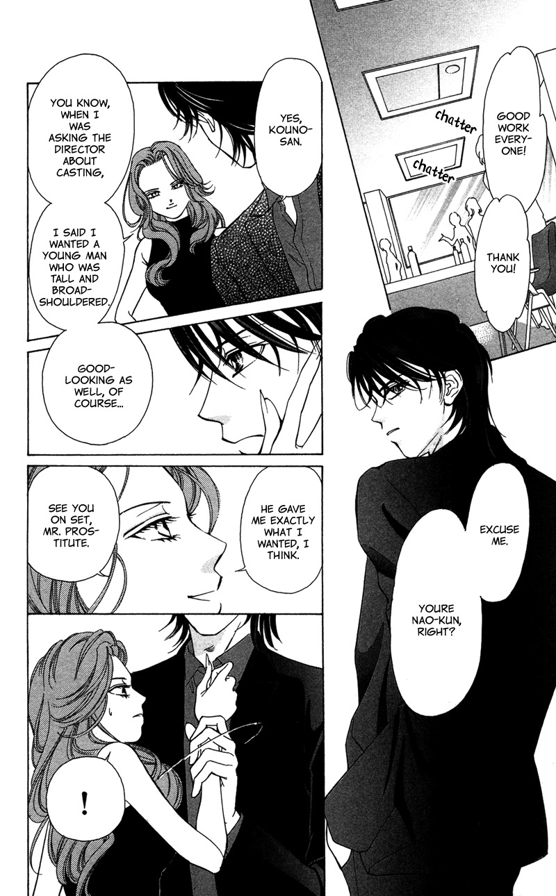 Majo wa Nido Aegu Chapter 3 page 22 - Chapter 3