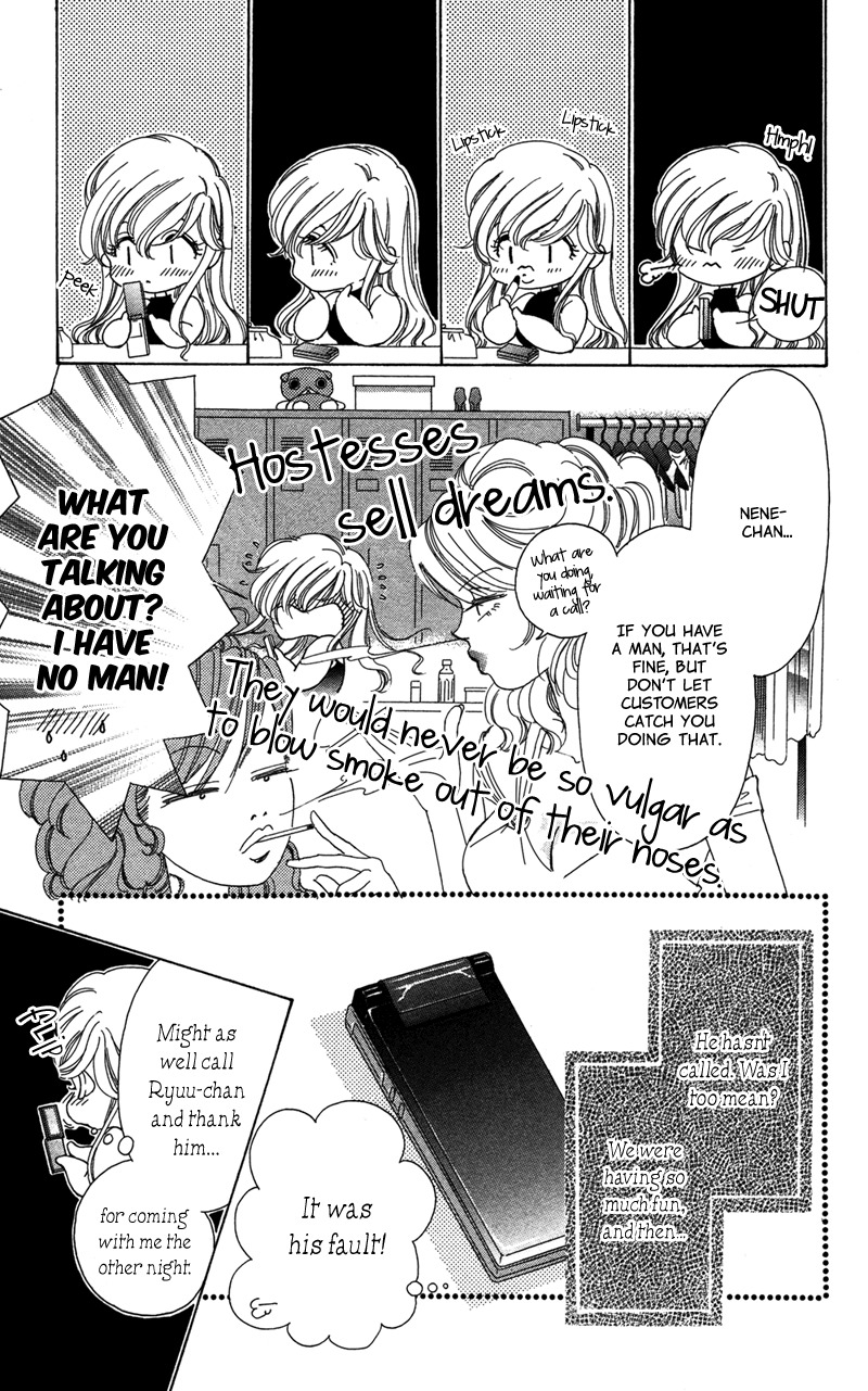 Majo wa Nido Aegu Chapter 3 page 25 - Chapter 3