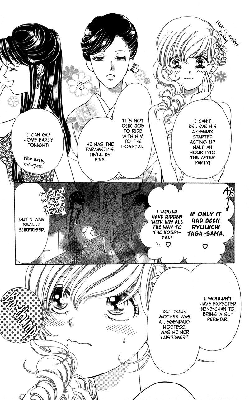 Majo wa Nido Aegu Chapter 3 page 3 - Chapter 3