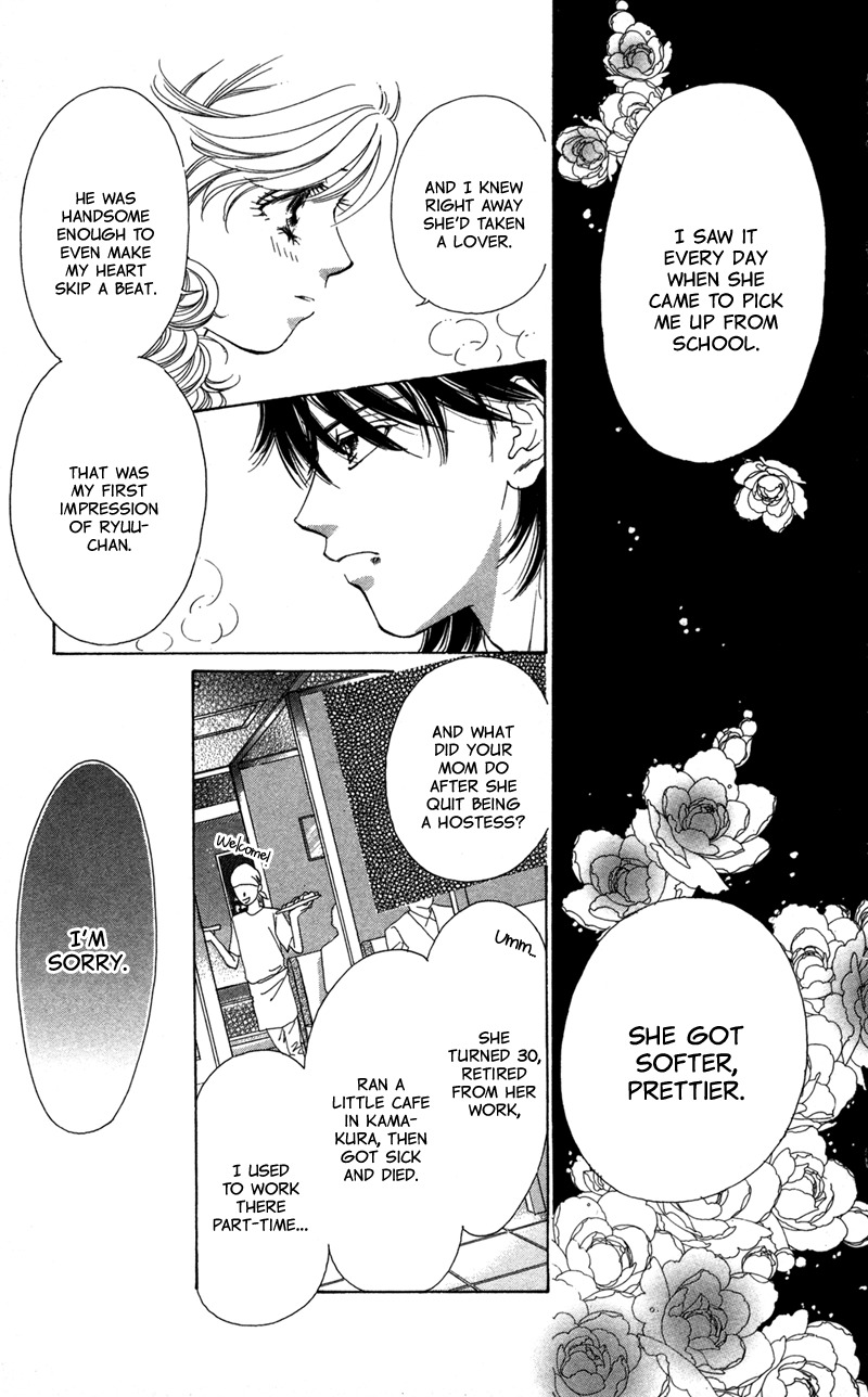 Majo wa Nido Aegu Chapter 3 page 7 - Chapter 3