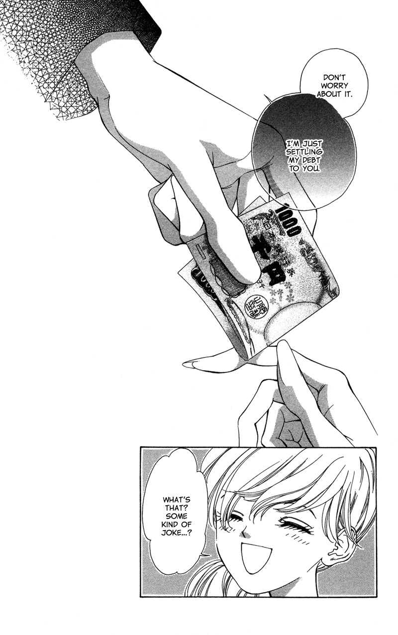 Majo wa Nido Aegu Chapter 4 page 23 - Chapter 4