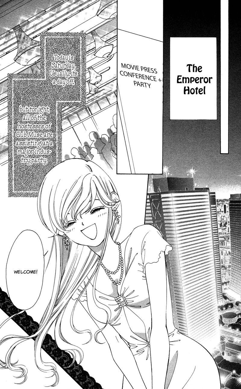 Majo wa Nido Aegu Chapter 4 page 25 - Chapter 4
