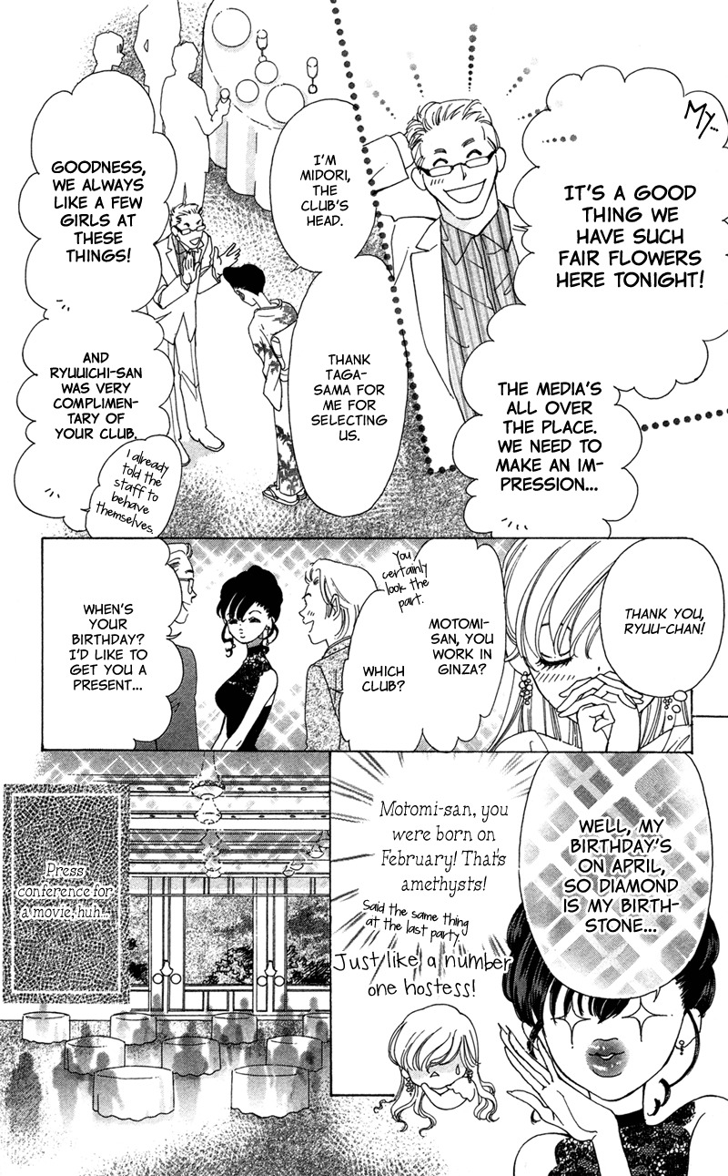 Majo wa Nido Aegu Chapter 4 page 26 - Chapter 4