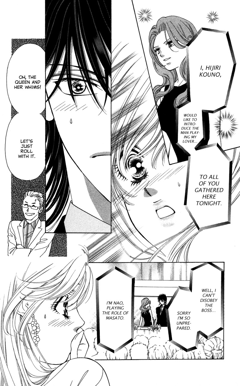 Majo wa Nido Aegu Chapter 4 page 30 - Chapter 4