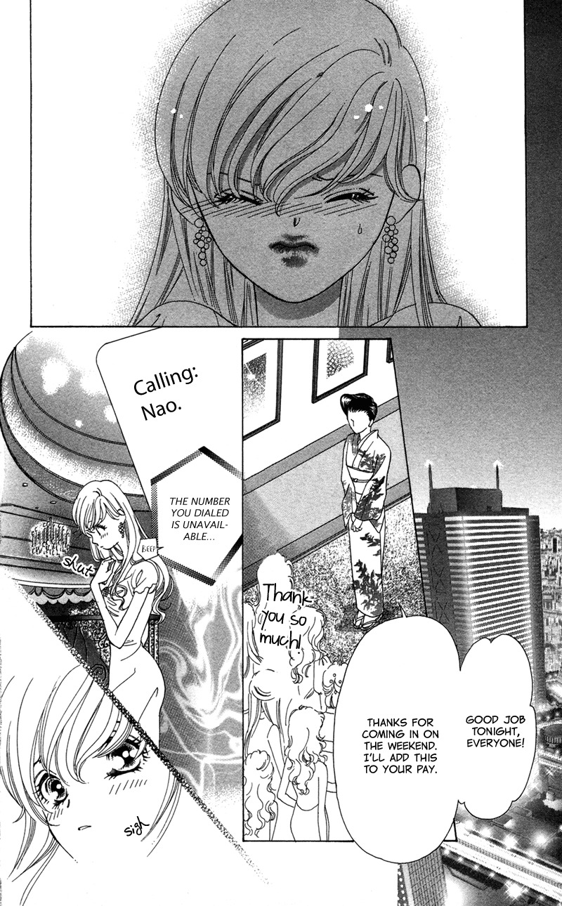 Majo wa Nido Aegu Chapter 4 page 32 - Chapter 4
