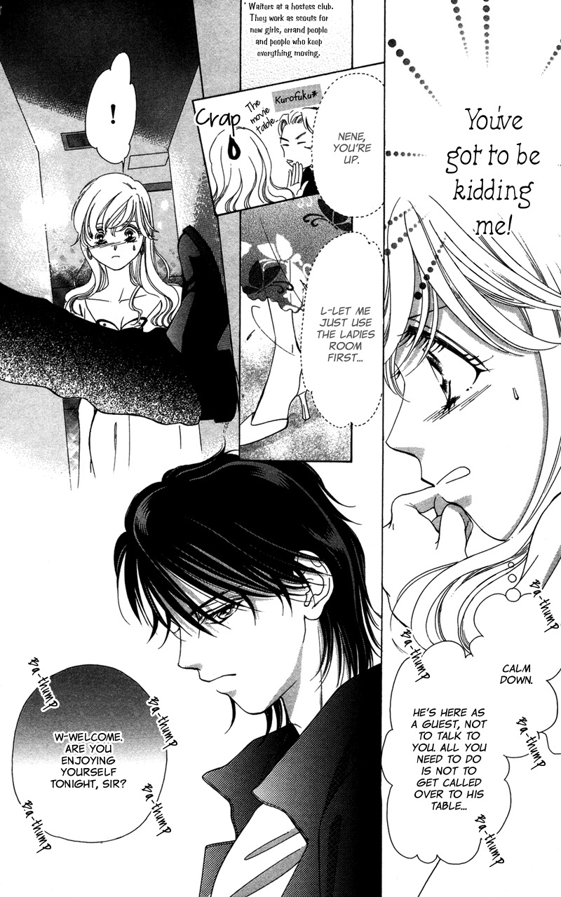 Majo wa Nido Aegu Chapter 5 page 28 - Chapter 5