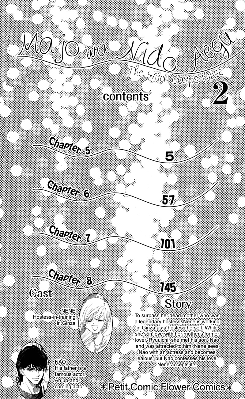 Majo wa Nido Aegu Chapter 5 page 3 - Chapter 5