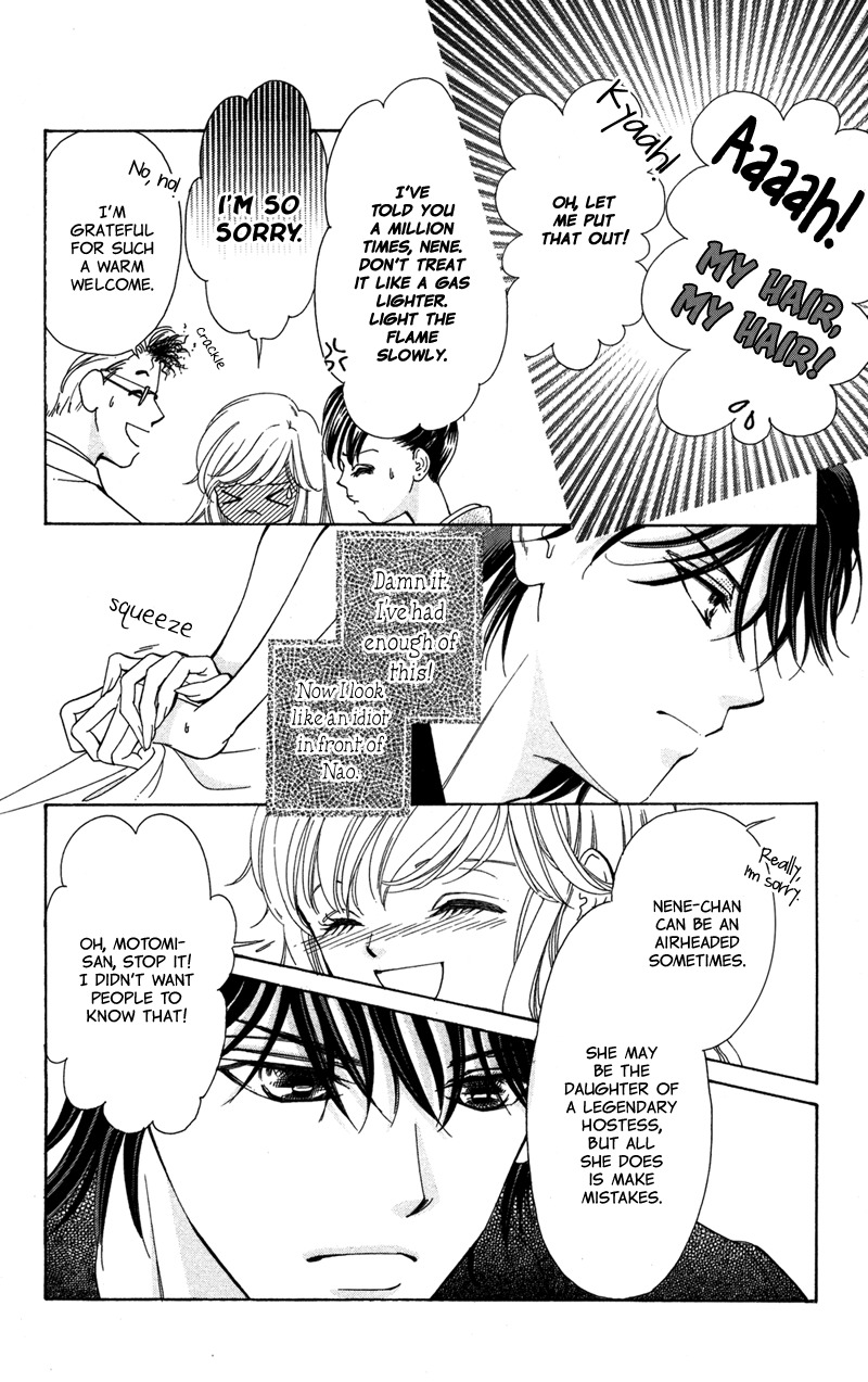 Majo wa Nido Aegu Chapter 5 page 32 - Chapter 5