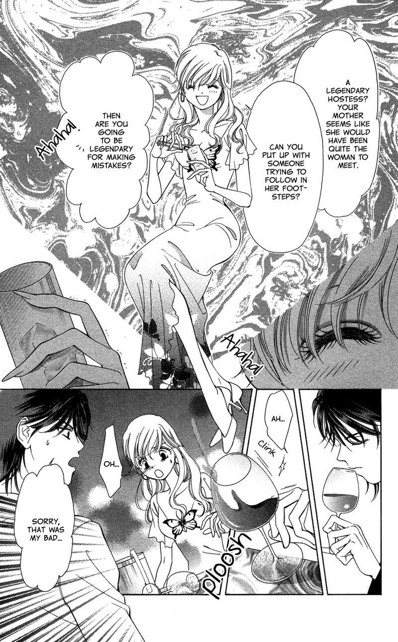 Majo wa Nido Aegu Chapter 5 page 33 - Chapter 5