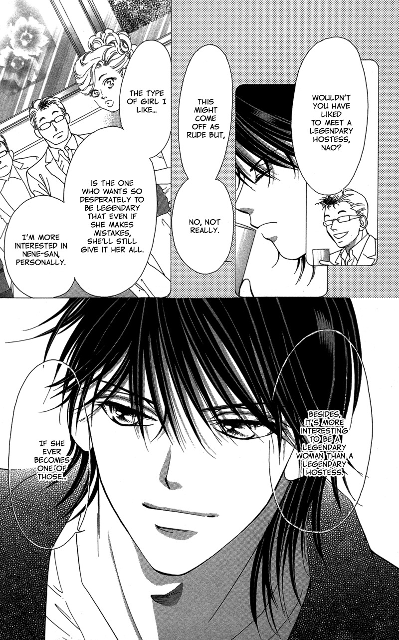 Majo wa Nido Aegu Chapter 5 page 37 - Chapter 5