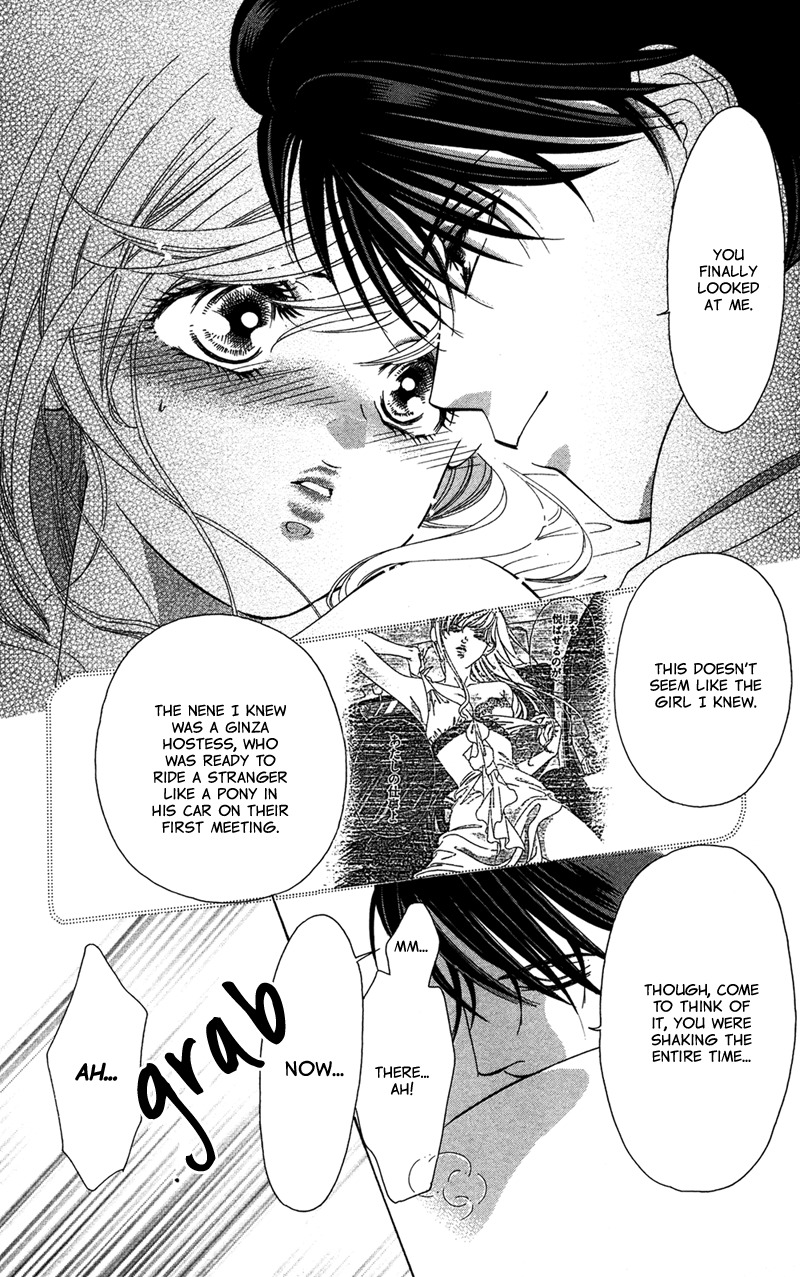 Majo wa Nido Aegu Chapter 5 page 7 - Chapter 5