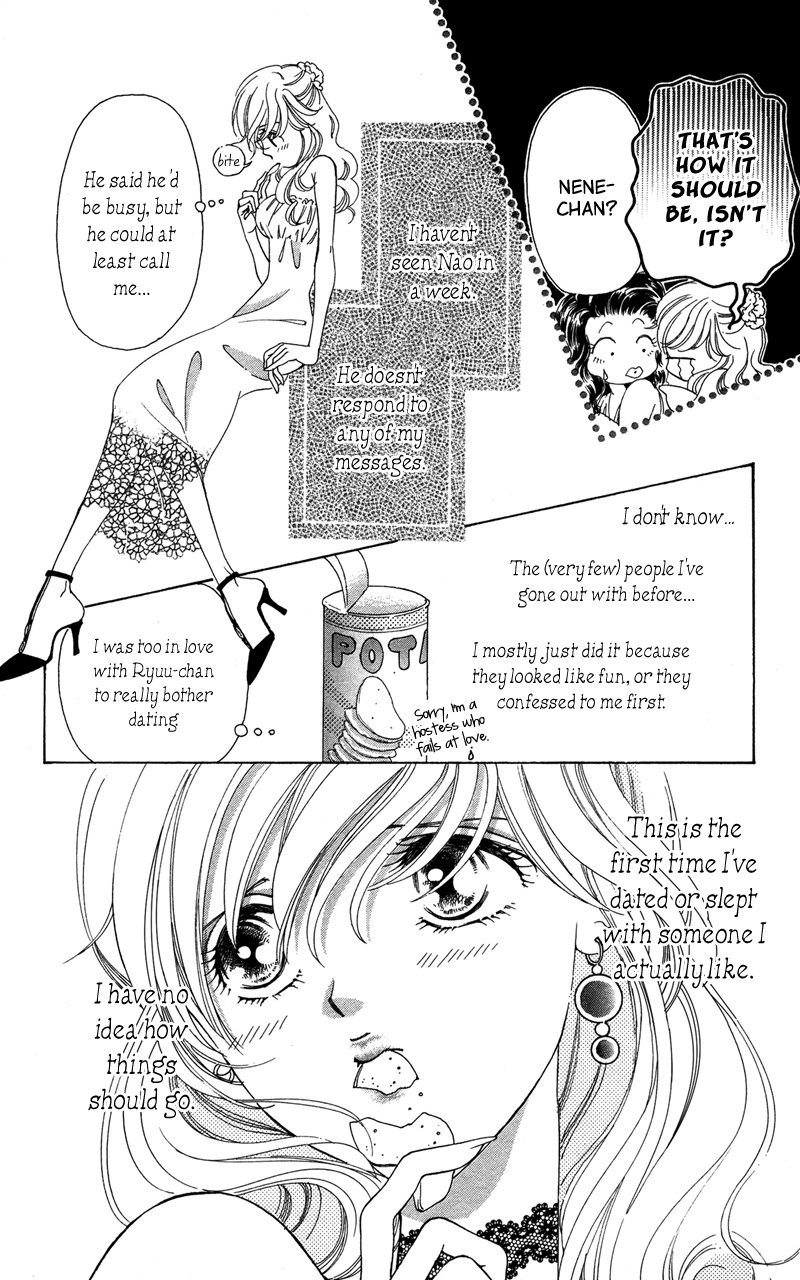 Majo wa Nido Aegu Chapter 6 page 17 - Chapter 6