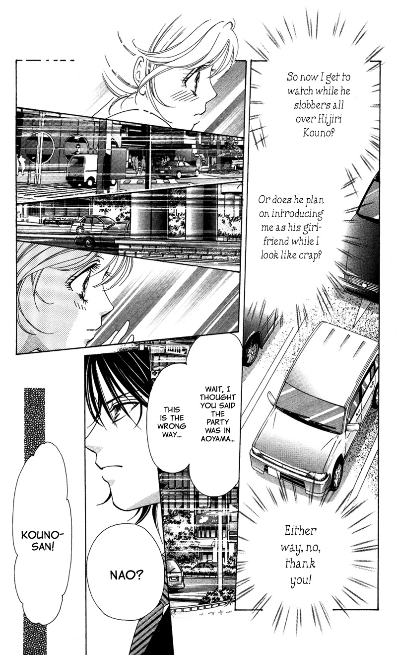 Majo wa Nido Aegu Chapter 6 page 34 - Chapter 6