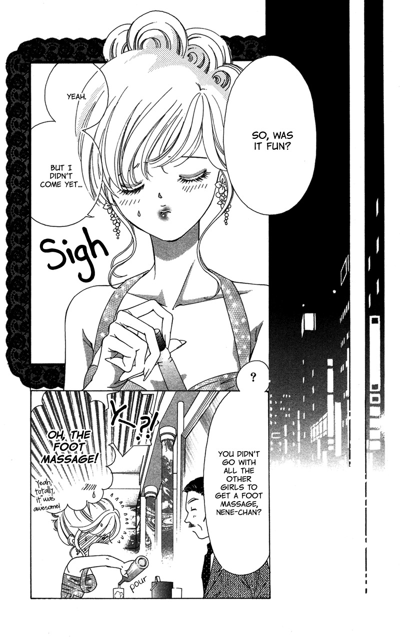 Majo wa Nido Aegu Chapter 7 page 15 - Chapter 7
