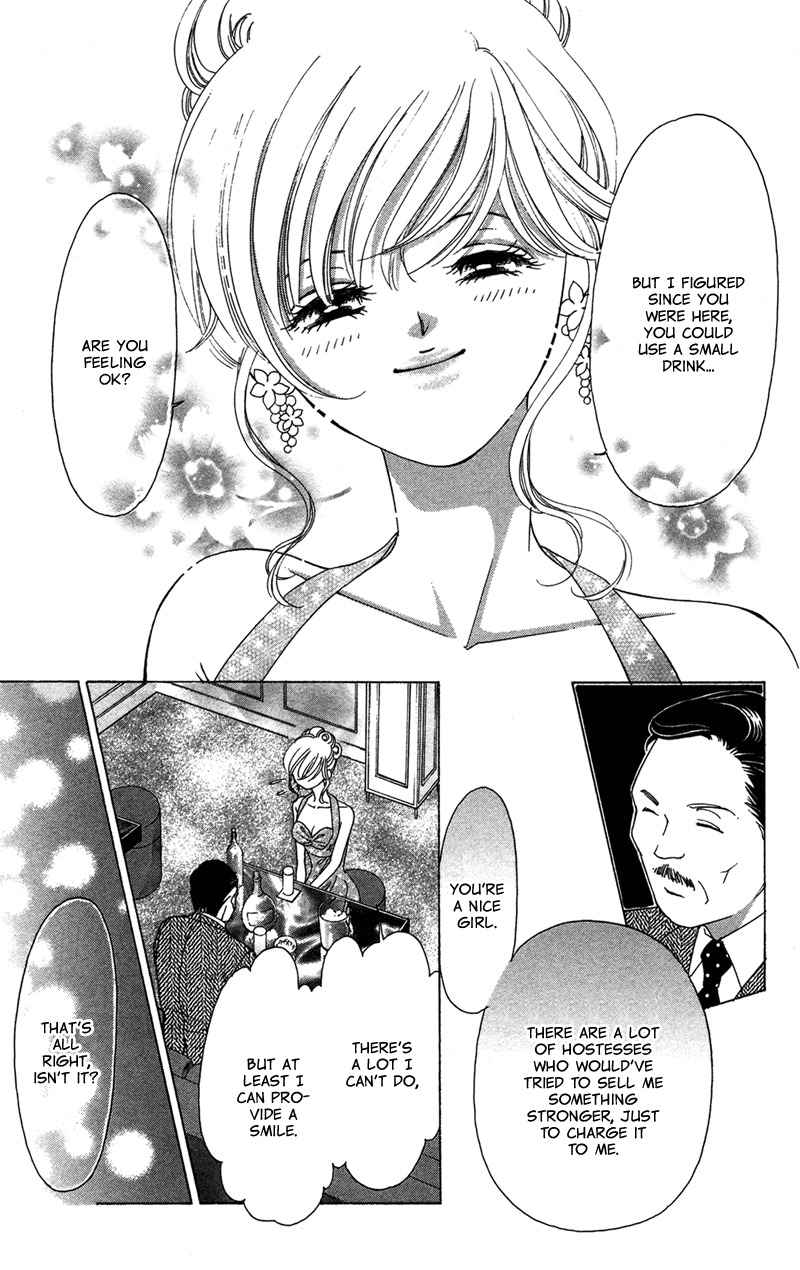 Majo wa Nido Aegu Chapter 7 page 17 - Chapter 7