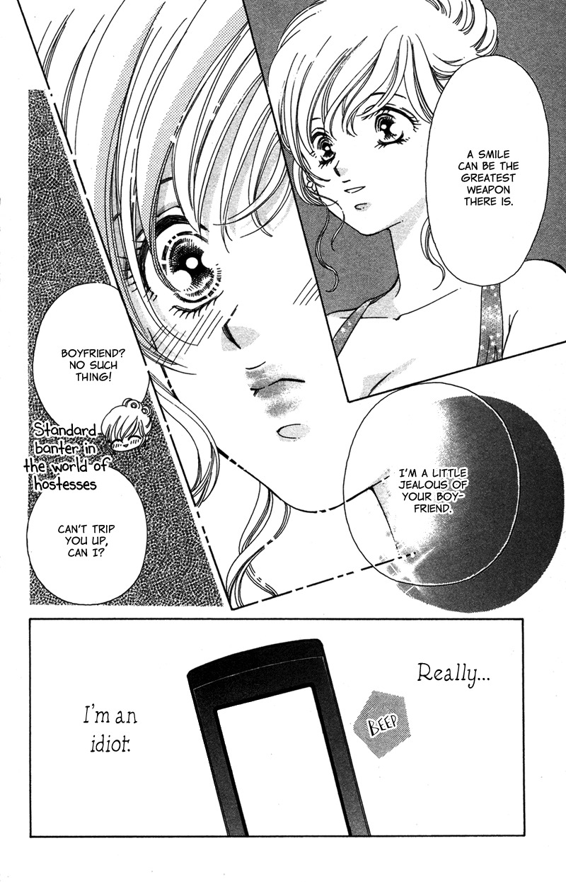 Majo wa Nido Aegu Chapter 7 page 18 - Chapter 7