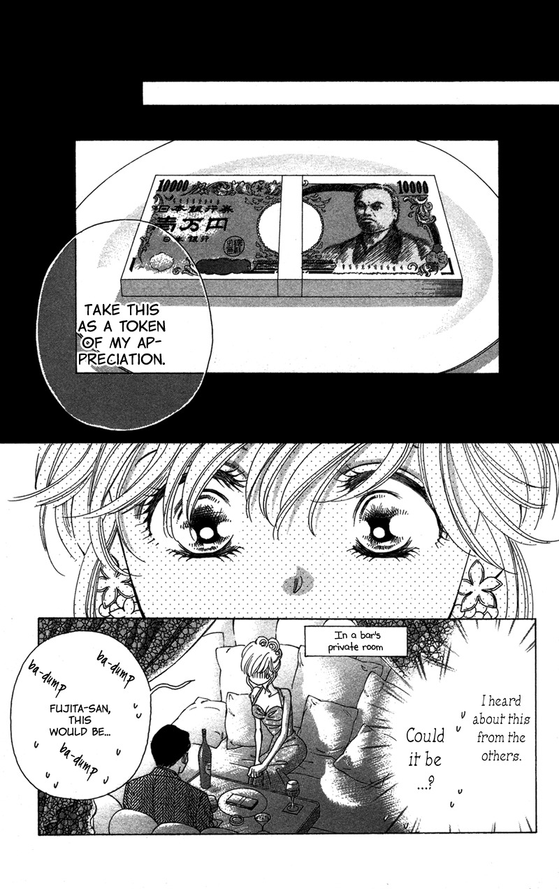 Majo wa Nido Aegu Chapter 7 page 23 - Chapter 7