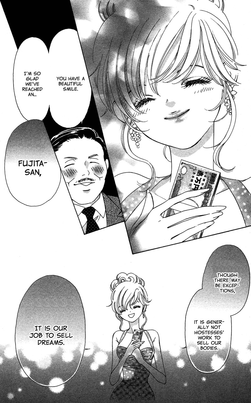 Majo wa Nido Aegu Chapter 7 page 26 - Chapter 7