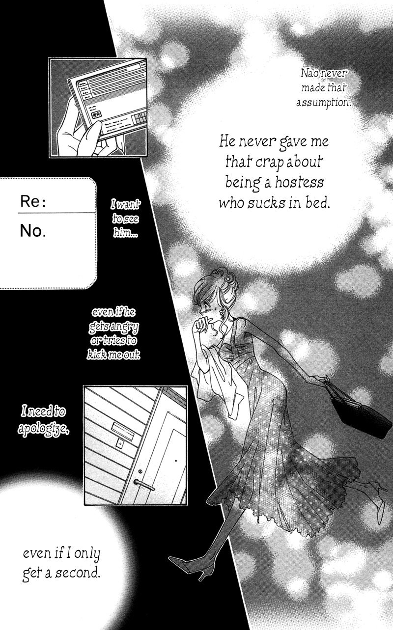 Majo wa Nido Aegu Chapter 7 page 29 - Chapter 7