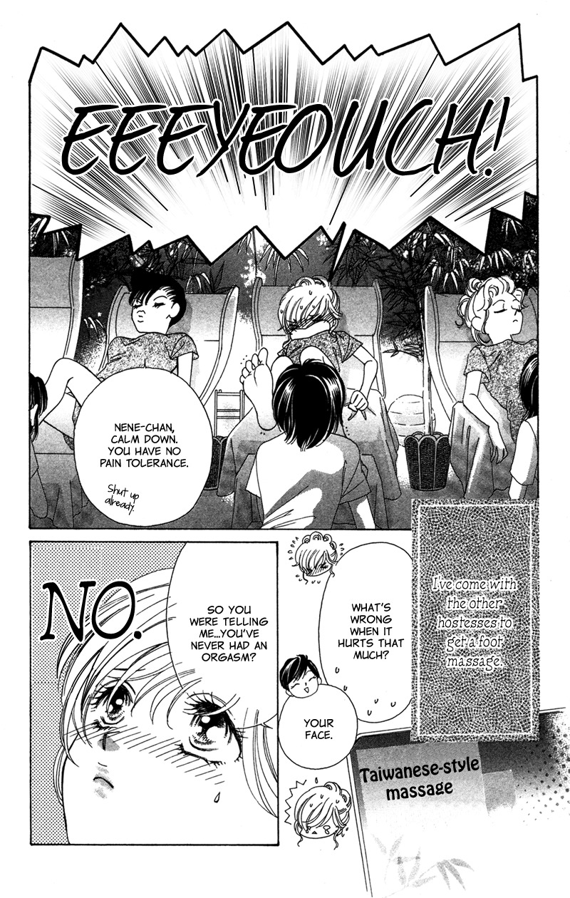 Majo wa Nido Aegu Chapter 7 page 3 - Chapter 7