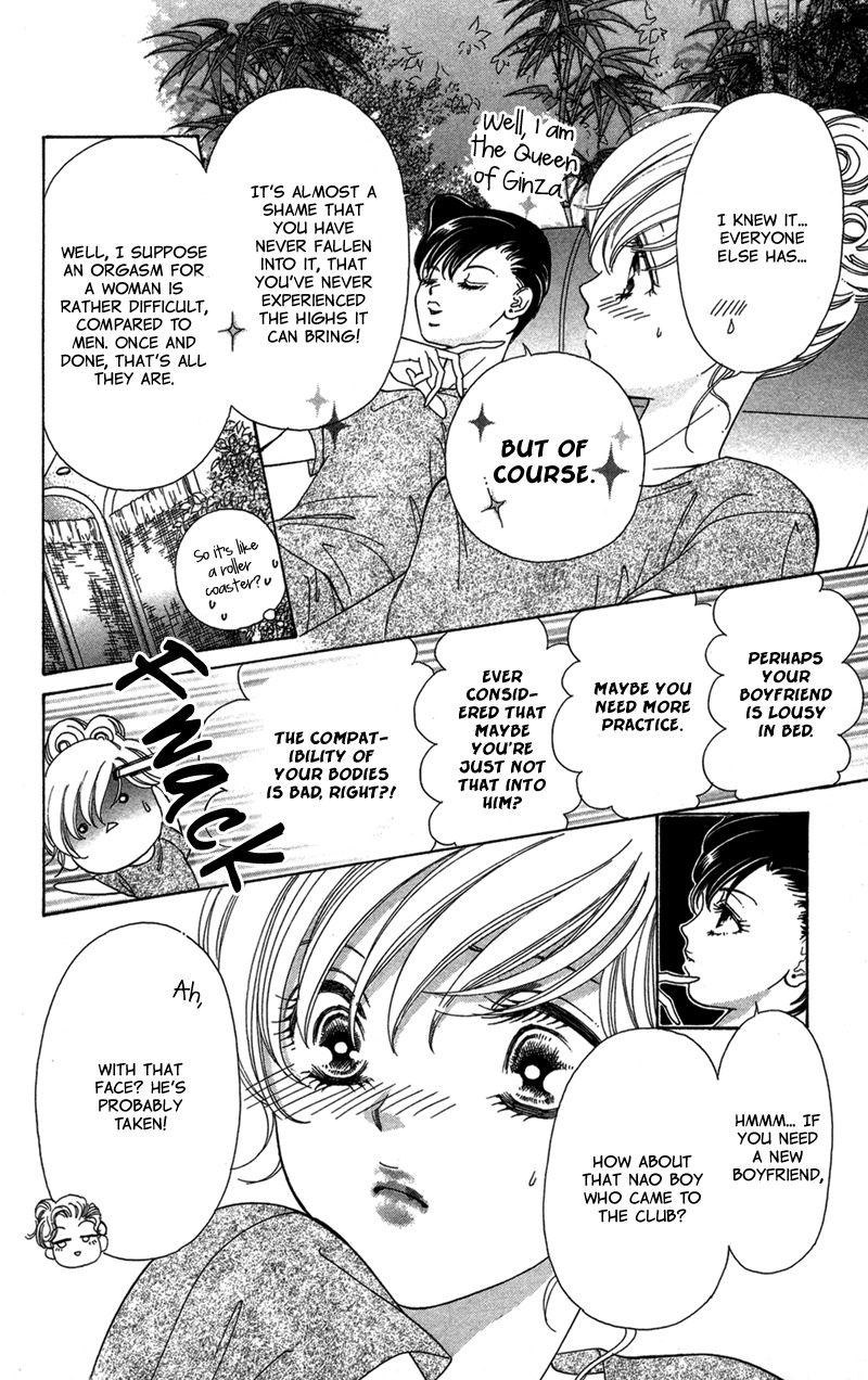 Majo wa Nido Aegu Chapter 7 page 4 - Chapter 7