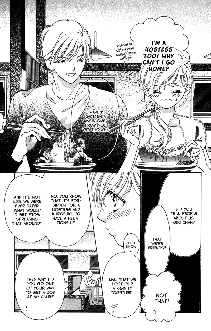 Majo wa Nido Aegu Chapter 8 page 19 - Chapter 8