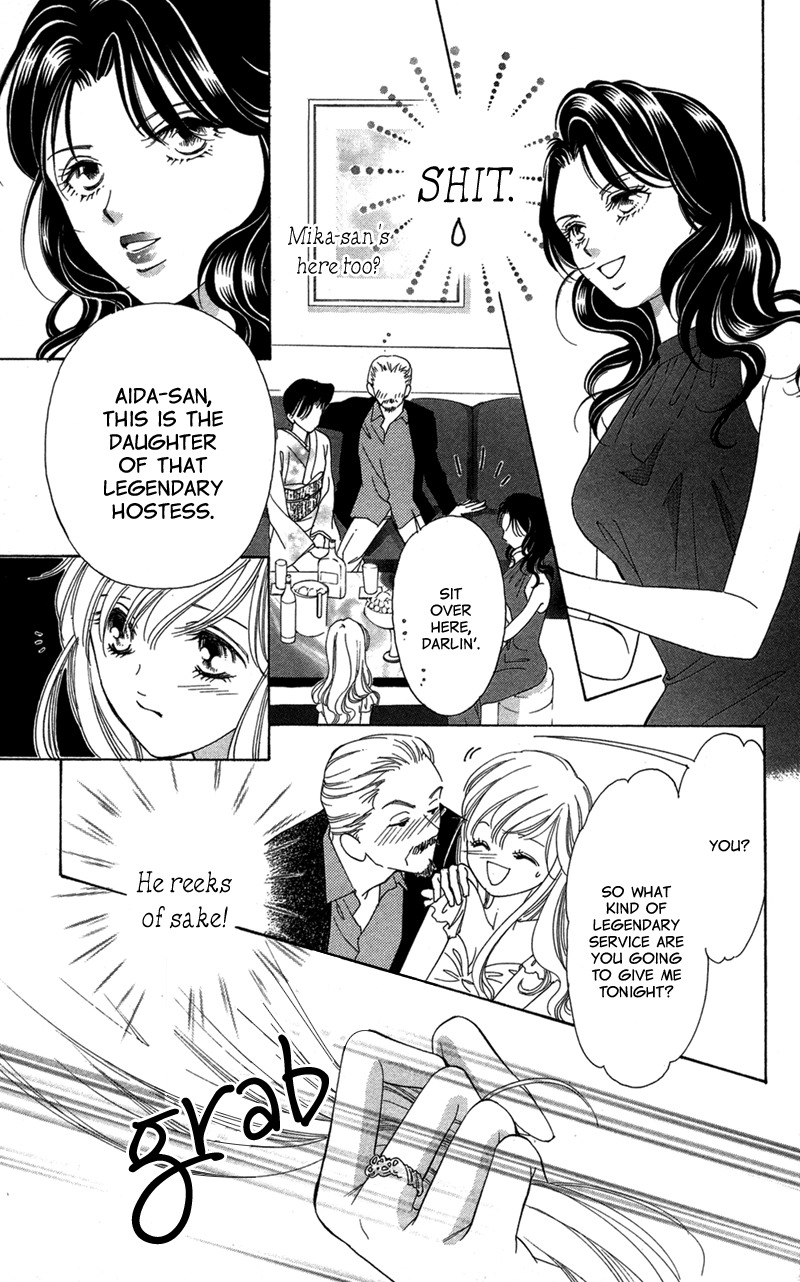 Majo wa Nido Aegu Chapter 8 page 35 - Chapter 8