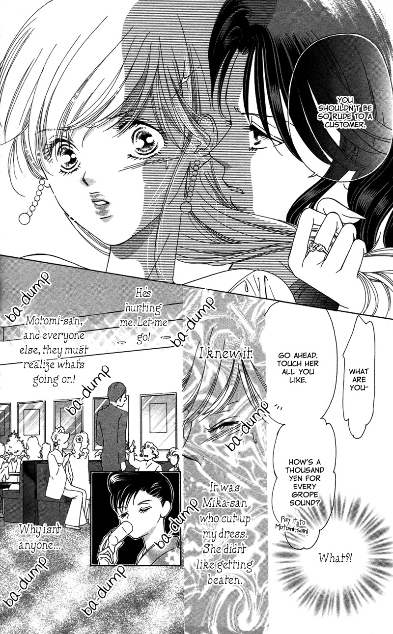Majo wa Nido Aegu Chapter 8 page 36 - Chapter 8