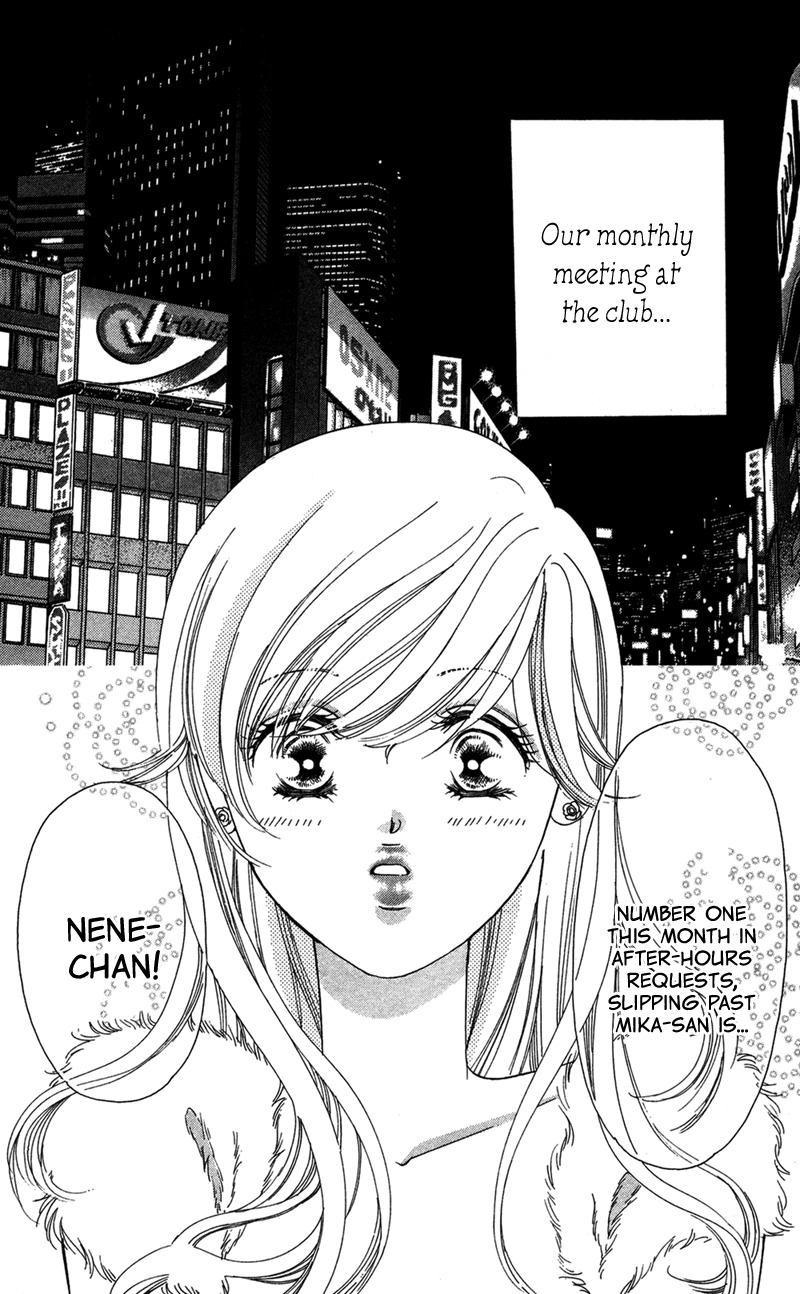Majo wa Nido Aegu Chapter 8 page 6 - Chapter 8